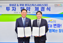 [인터뷰] 김한종 장성군수 첨단산업·민생경제 두 날개로 장성 전성시대 열겠다