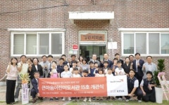 월드비전, 강진에 15번째 큰마음어린이도서관 개관