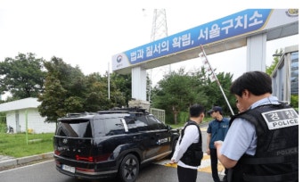 [속보] 김건희특검, 尹 체포영장 집행하러 서울구치소 도착