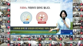 관악구, 스마트경로당에서 신기술로 어르신 건강 챙긴다