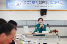 이상일 용인특례시장, 을지연습 대비 태세 점검