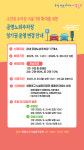 영등포구, 공영노외주차장 순환배정제 전면 도입