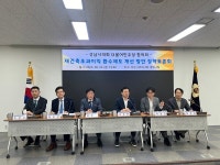 성남시의회 민주당, 재건축초과이익 환수제도 개선 논의