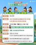 강서구, 가을맞이 무료 생활체육교실 운영…여성풋살·자전거 등 6종목