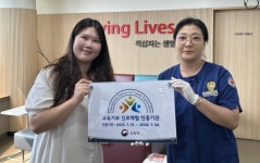생명 나눔 현장, 진로교육 장으로…헌혈의집 신촌센터 3년간 교육 인증 확보