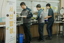 한화토탈에너지스, 추석맞이 서산밥상 데이 개최