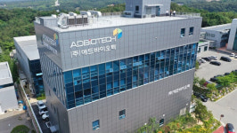 애드바이오텍, 오리온아토믹스로 사명 변경…원전 사업 확장 본격화