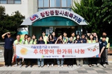 기보, 부경대와 추석 맞이 무료 급식 봉사 활동 실시