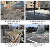 영등포구, 자투리땅 활용한 주차장 조성…주민 제보로 포상금 지급