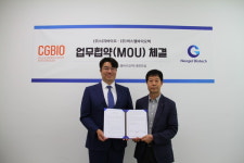 넥스젤바이오텍-시지바이오, 약물전달 플랫폼 공동개발 