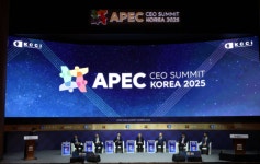 APEC 모인 아태 LNG 기업들 AI 시대 에너지 해법은 LNG, 장기 파트너십 구축하자