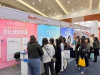 헥토헬스케어, 한국식품영양과학회 심포지엄 참가