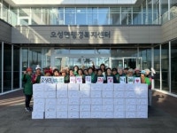 오성면 부녀회의 따뜻한 김장나누기