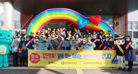 이상일 용인특례시장, 구갈초 어린이 교통안전 캠페인 동참