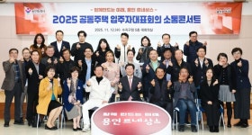 이상일 용인특례시장, 수지구 공동주택 대표들과 소통