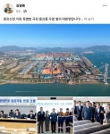 김영록 전남지사 철강산업 지원 특별법 국회 통과 환영