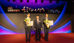 보험사기 적발 공로자 125명 시상… 경찰·보험사 공조 강화