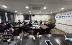 승강기안전공단-승강기관리산업협동조합, 상생협력 간담회 개최