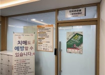 용산구, 치매 원효로 상담실 신설…22일부터 상담·검진 서비스