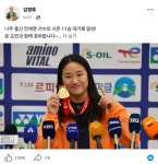 김영록 전남지사, 안세영에 전남의 자부심, 국민께 희망 선사