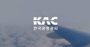 한국공항공사 행정 공백에 김포공항 골프연습장 소상공인 위기