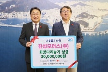 메르세데스-벤츠 공식 딜러 한성모터스, 지역 사회 중심으로 사회공헌 활동 전개