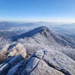 [내일(31일) 광덕산(천안) 날씨] 최저 -8℃·최고 -3℃, 맑은 하늘 속 한기