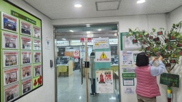 성북구 길음1동, 어린이집·지역단체 참여로 따뜻한 겨울나기 나눔 이어져