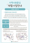 안중보건지소, 관내 장애인 건강관리 지원 총력