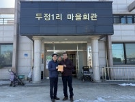 평택치매안심센터, 치매안심가맹점과 치매극복선도단체 신규 지정