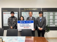 송탄새마을금고, 소외계층 성금 기부