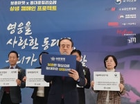  동대문 밀리오레, 3월부터 보훈 상생 대장정 돌입