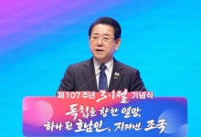 전남·광주 특별법 본회의 통과, 7월 '통합특별시' 출범