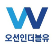 오션인더블유, 자기주식 62만1015주 소각 결정…주주환원 정책 강화
