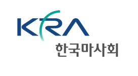 마사회-농식품부, 학생 승마 체험 지원