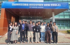 전남바이오진흥원, 미래 제약 인재 육성 박차