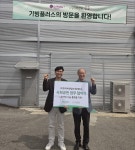 창의씨앤알-기빙플러스 ,판매 수익금은 취약계층 일자리 및 복지사업 기금 조성에 사용