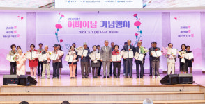 강서구, 어버이날 기념행사 성황… 어르신께 존경과 감사 전해