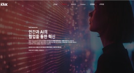 주식회사 케이앤케이커머스 | 자동화 전문기업 케이엔케이, 브랜드 체계 재정립…"검사·조립 자동화 기준 될 것"