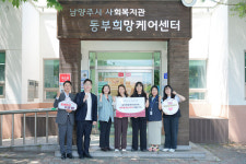 세라젬, 동부희망케어센터에 헬스케어 제품 지원