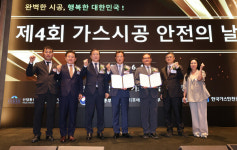 기계설비건설협회 가스공사업협의회, 제4회 가스시공 안전의 날 기념식 성황