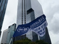 [현장] DS와 보상 격차 줄여라…삼성전자 DX노조, 강남 일대서 대규모 집회 