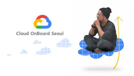 구글 클라우드, 컨테이너·빅데이터·머신러닝 등 클라우드 온보드 서울 온라인 개최