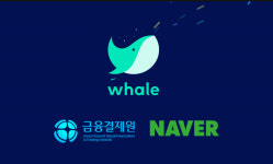 금융결제원-네이버 웨일, 안전하고 편리한 브라우저 인증… 첫 노-플러그인 브라우저 된다!