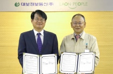 라온피플-대보정보통신, AI 기반 지능형 교통시스템 개발로 글로벌 시장 공략한다