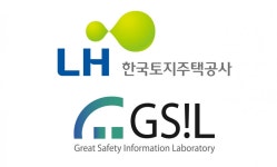 지에스아이엘-한국토지주택공사, 건설현장 신속 대응 위한 스마트 안전기술 플랫폼 설계 착수