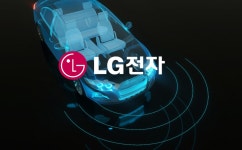 [이슈] LG전자 전기차 생산 언제하나?... 마그나, 전기차 파워트레인 합작법인 설립
