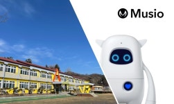 아카에이아이, 전북 발산초와 함께 AI 로봇 뮤지오 활용해 디지털 교육 전환