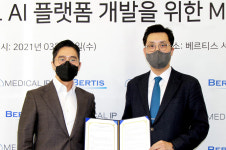 메디컬아이피-베르티스, 질병 예측 및 예방, 신약 개발 위한 AI 의료 솔루션 개발한다