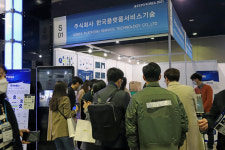한국플랫폼서비스기술, AI EXPO KOREA 2021에서 쿼리기반 딥러닝 기계학습 시스템(QTOSS) 선보여